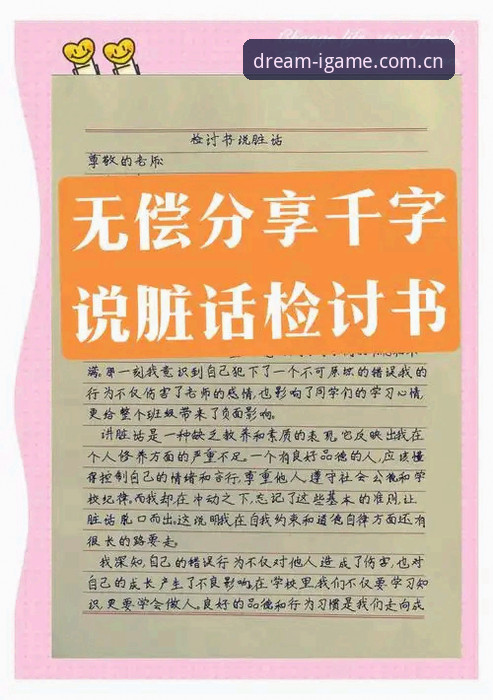 igame爱游戏创想版 一个老用户的心得:看埃里克森两次倒下,我学会了这几件事